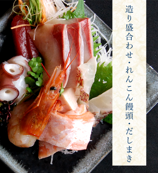 金剛駅よりバスで5分　藤沢台一丁目・津々山台一丁目徒歩1分　ろばた　大海